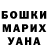 ГАШ хэш Ariyan BG