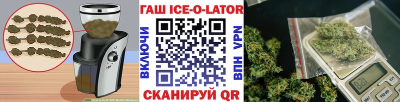 mega как зайти  Краснокаменск  Canna-Cookies конопля  наркота 