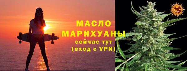 2c-b Армянск
