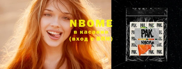 кокаин Сафоново