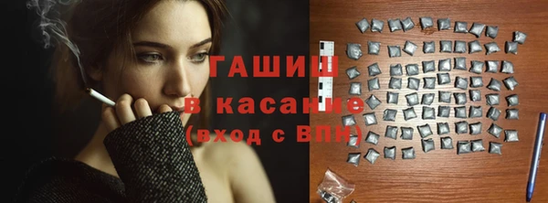 мескалин Балахна