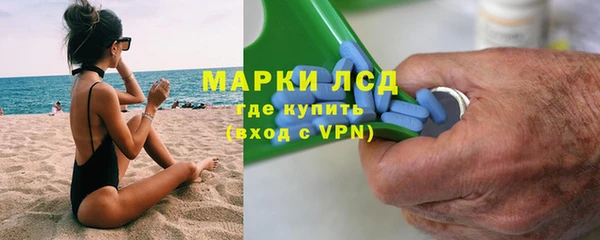 мескалин Балахна