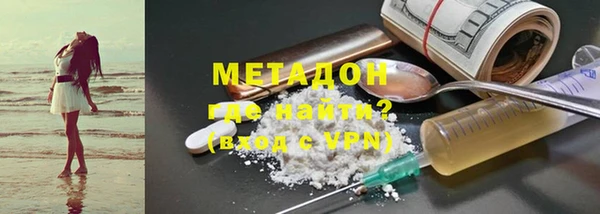 мяу мяу мука Арсеньев