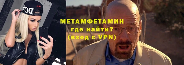 кристаллы Саяногорск