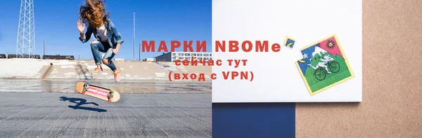 2c-b Армянск