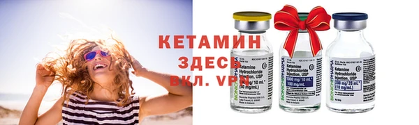 мескалин Балахна