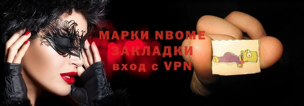 эйфоретик Балабаново