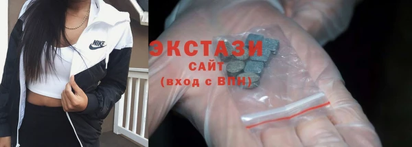 кристаллы Саяногорск