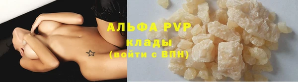 2c-b Армянск