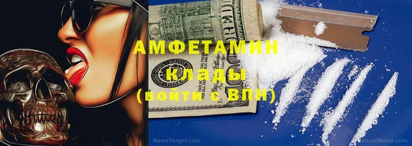 сатива Баксан