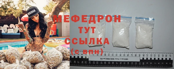 эйфоретик Балабаново