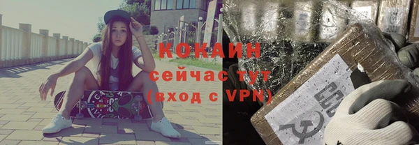 кокаин Сафоново