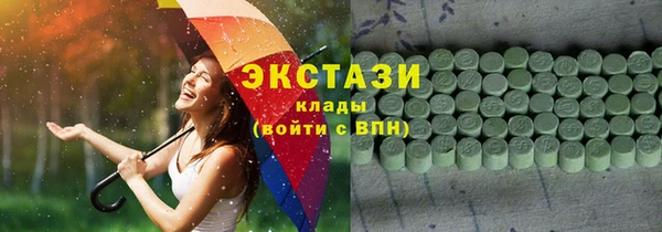 эйфоретик Балабаново