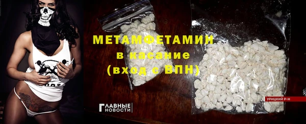 мет Сатка