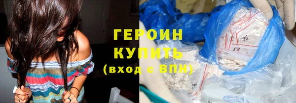 эйфоретик Балабаново