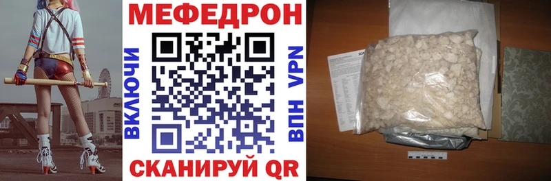 купить наркоту  Краснокаменск  МЯУ-МЯУ VHQ 