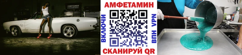 shop формула  хочу наркоту  Краснокаменск  Метамфетамин Methamphetamine 